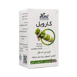 قرص چربی سوز کارویل حکیم 100 عدد